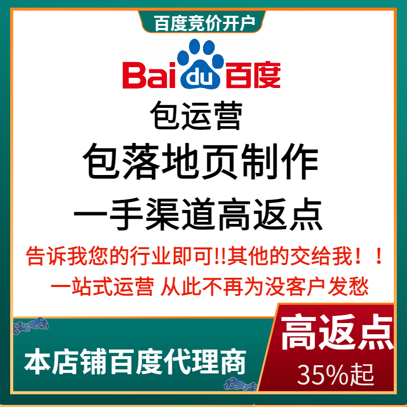 南通流量卡腾讯广点通高返点白单户